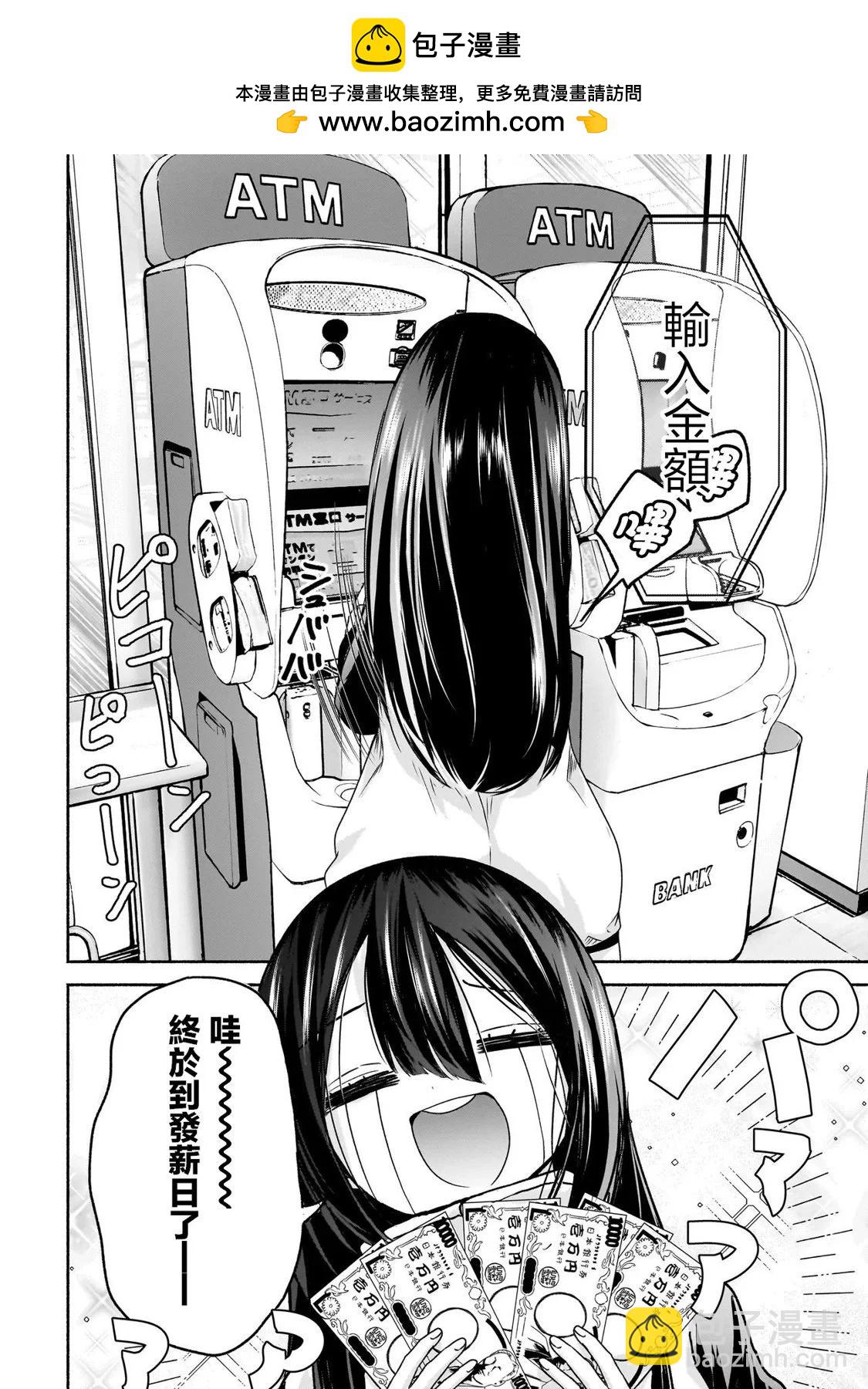 第07话1