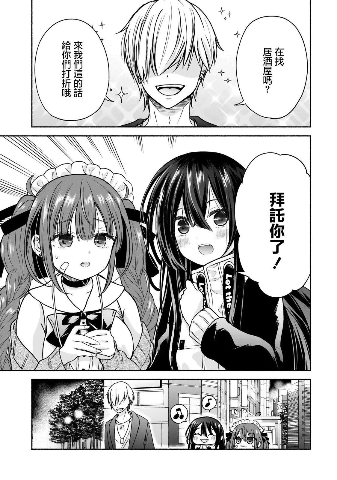 第07话4