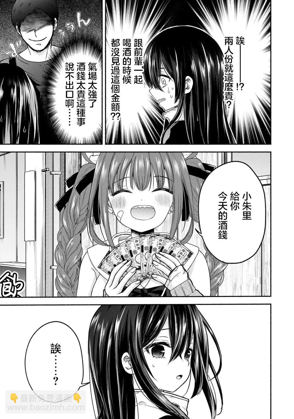 第07话6