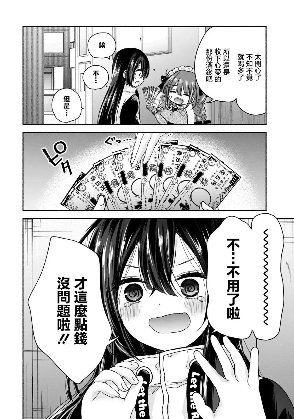 第07话7