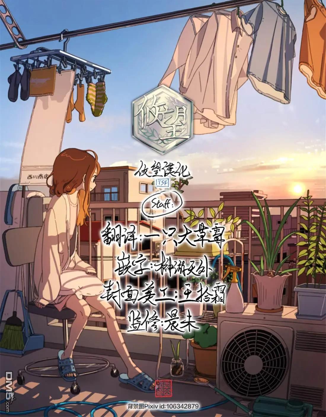 第28话11