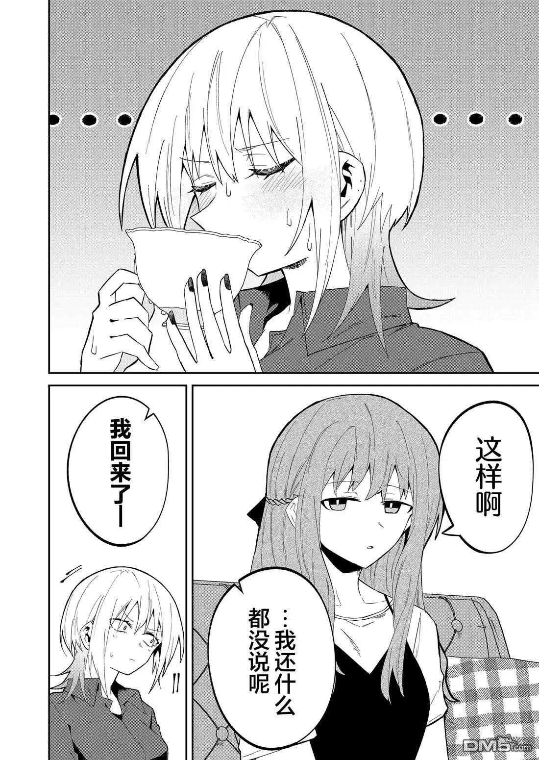 第28话7