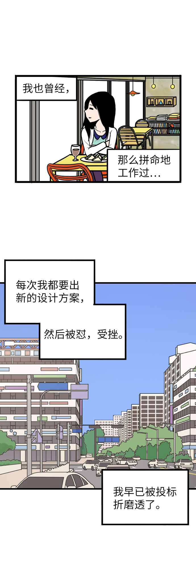 第2话5