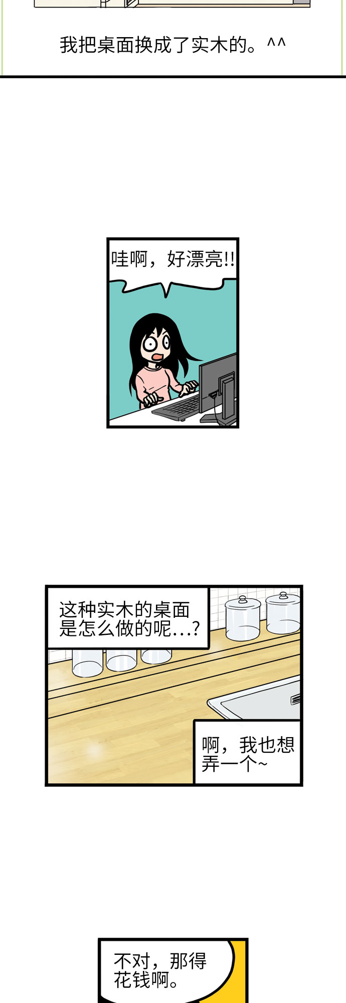 第7话1
