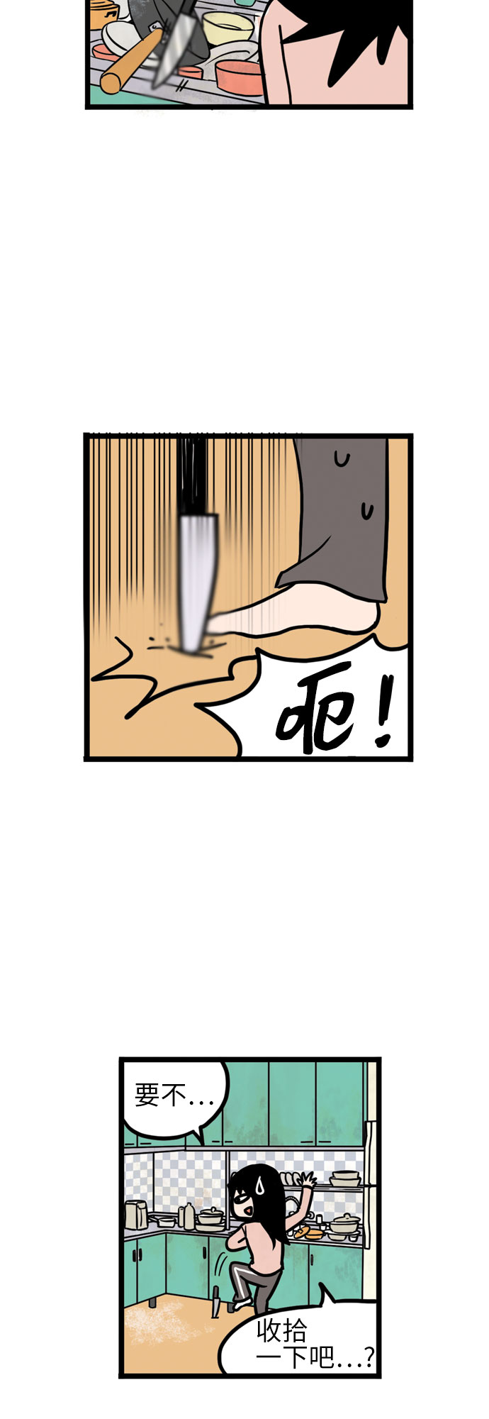第7话10