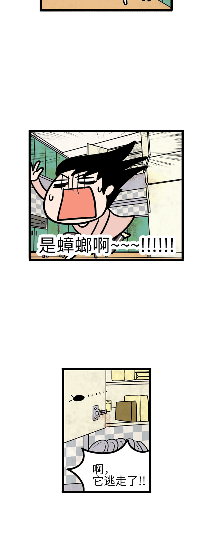 第7话13