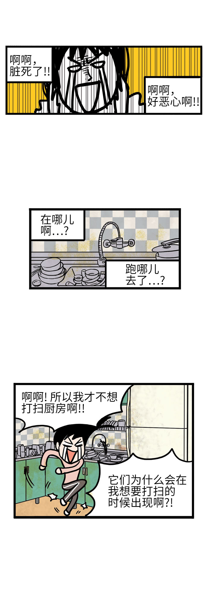 第7话14