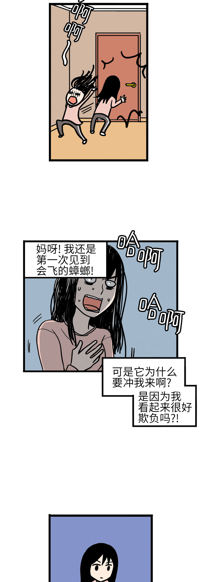 第7话18