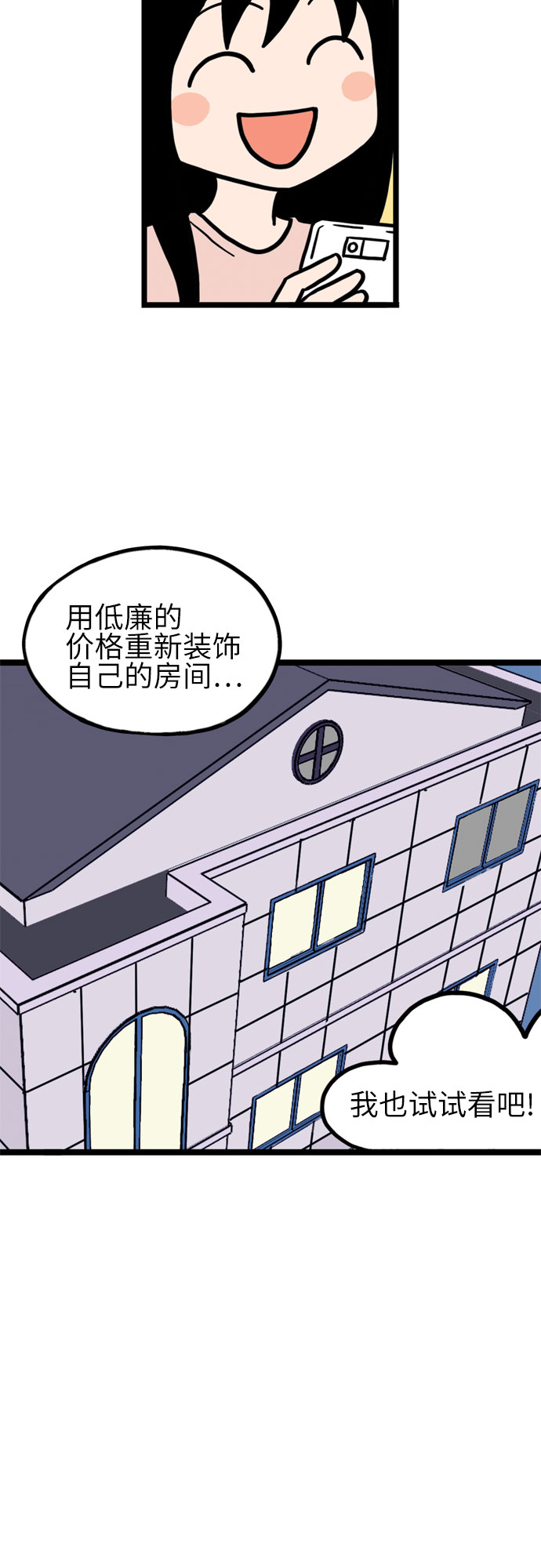第7话35