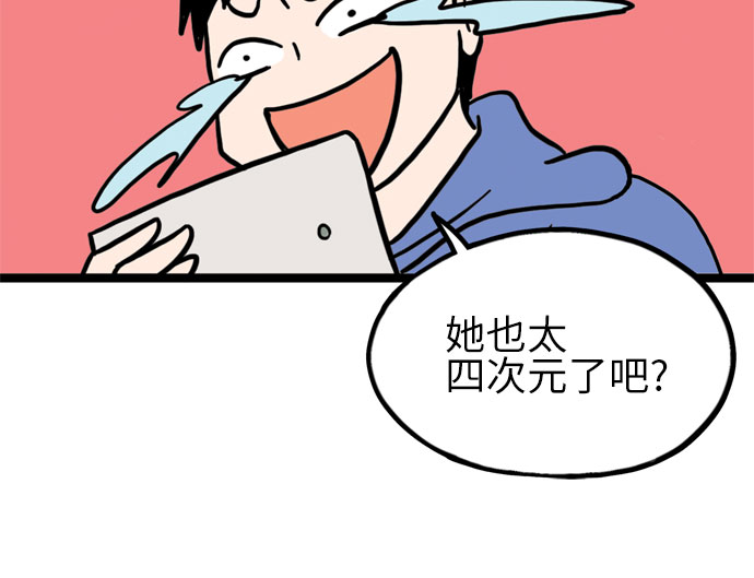 第7话39