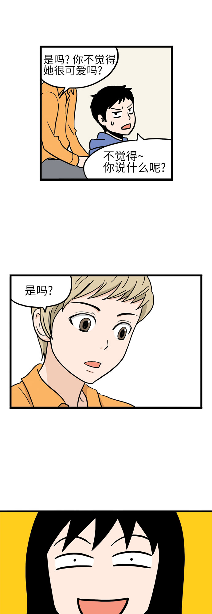 第7话40