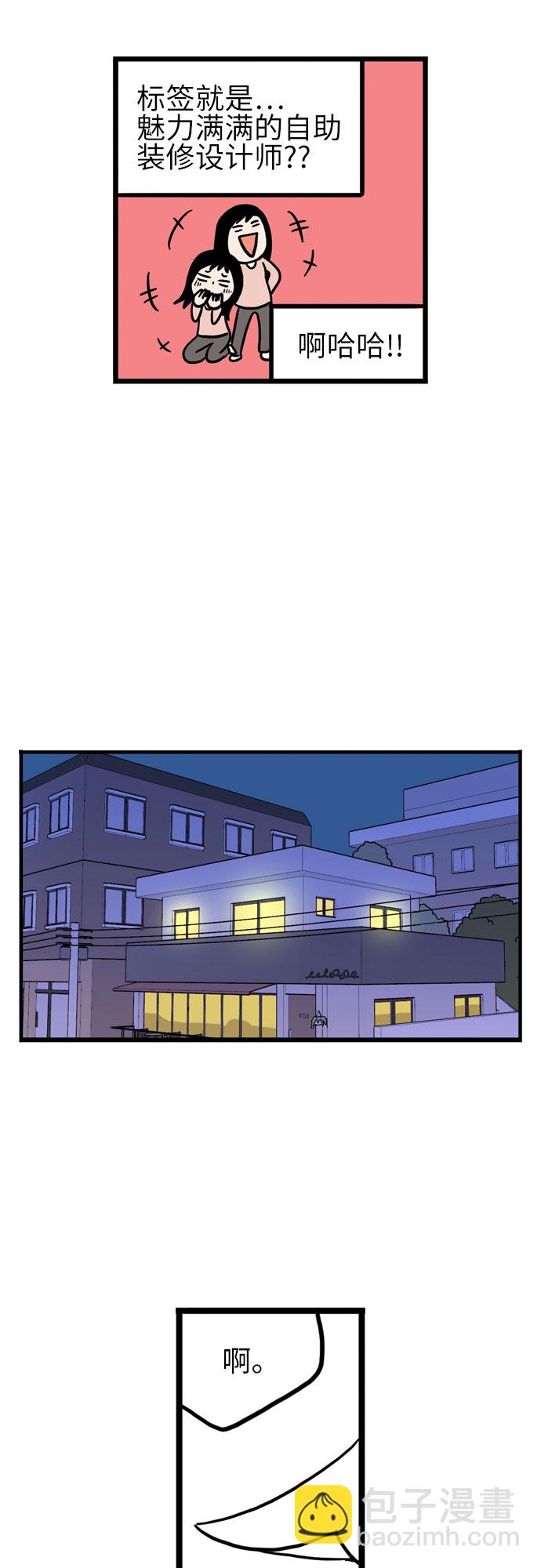 第7话42