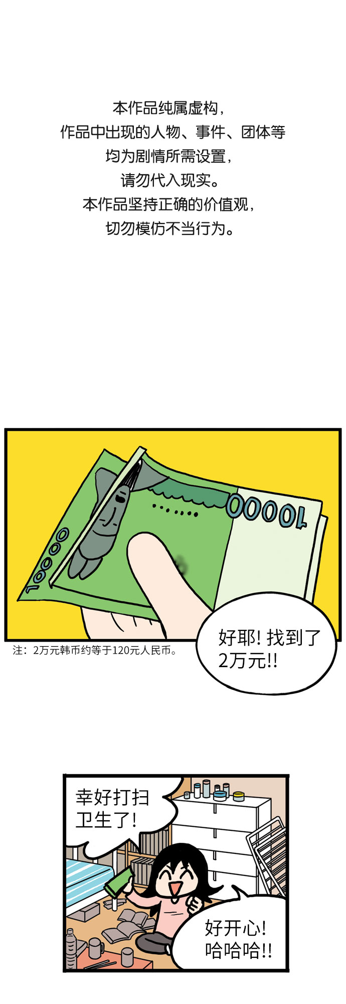 第11话0