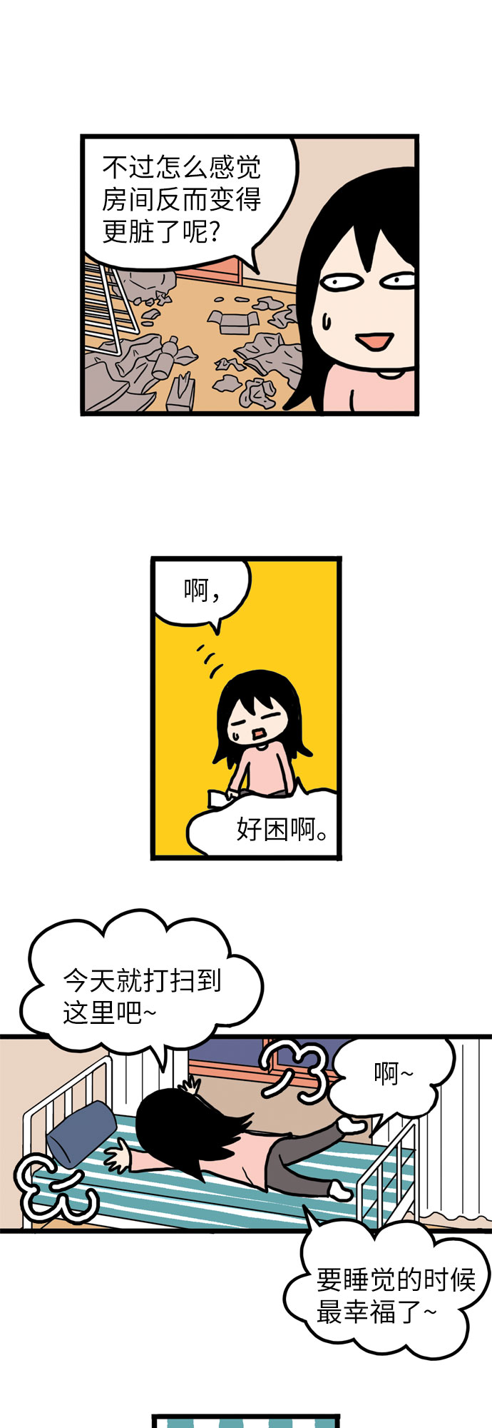 第11话1
