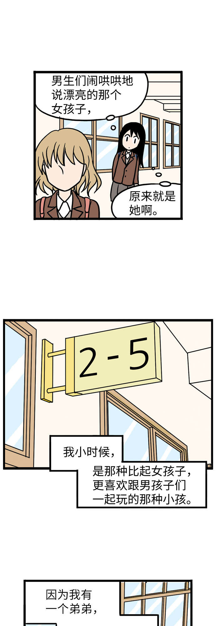 第11话10