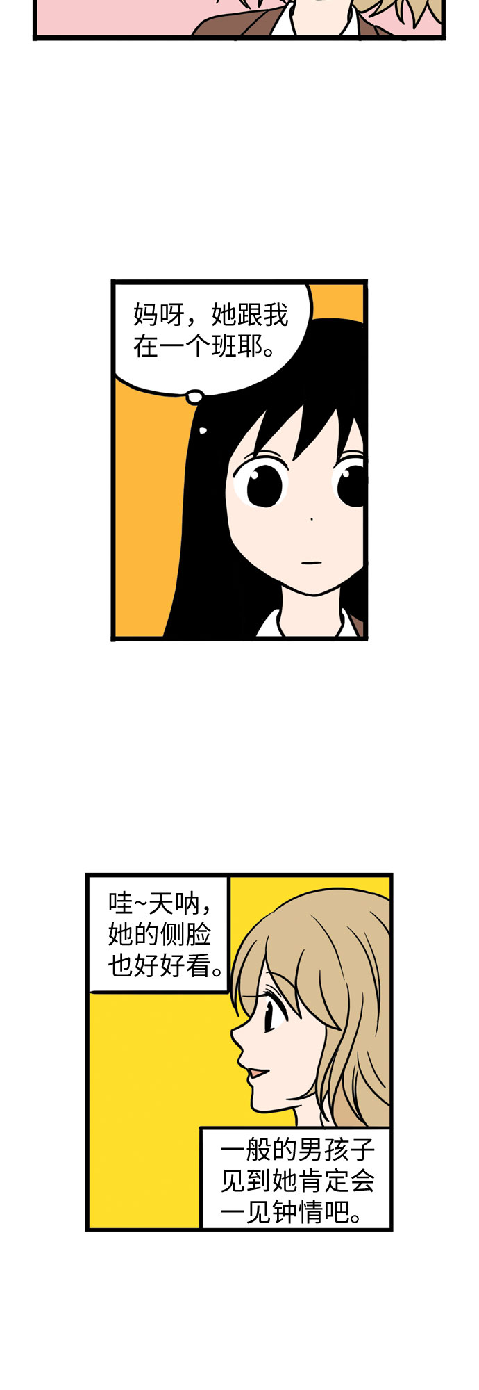 第11话12