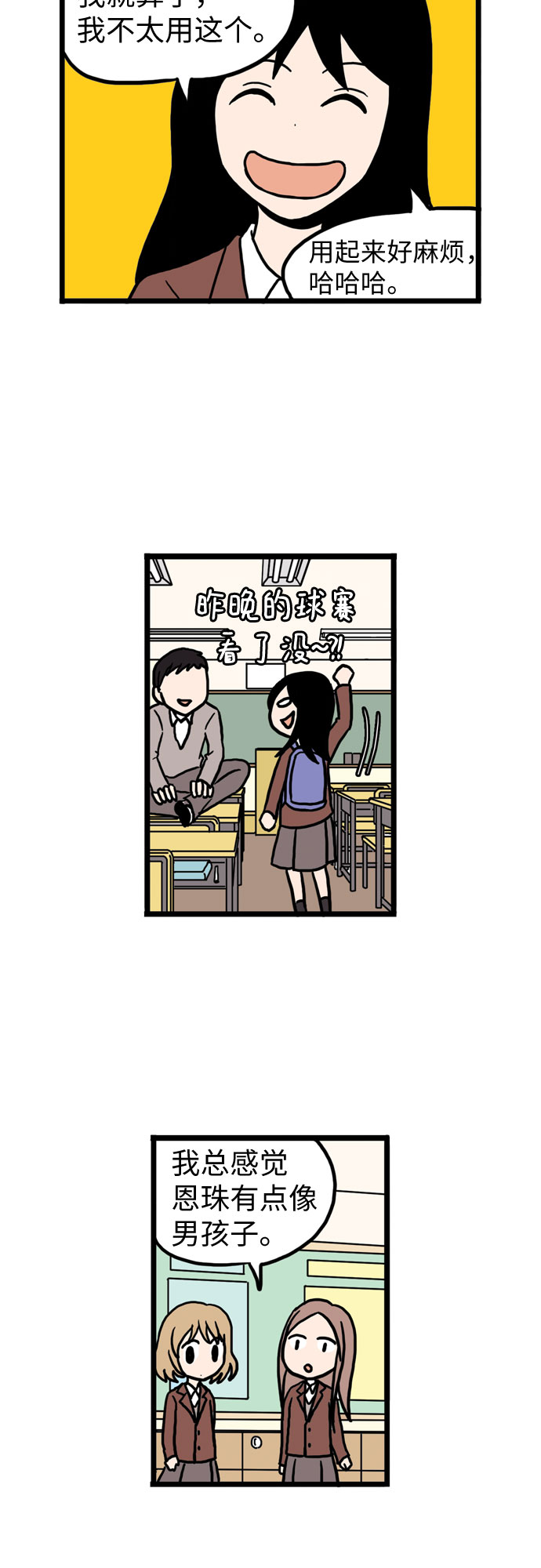 第11话15