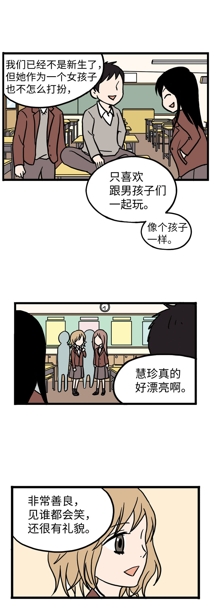 第11话16