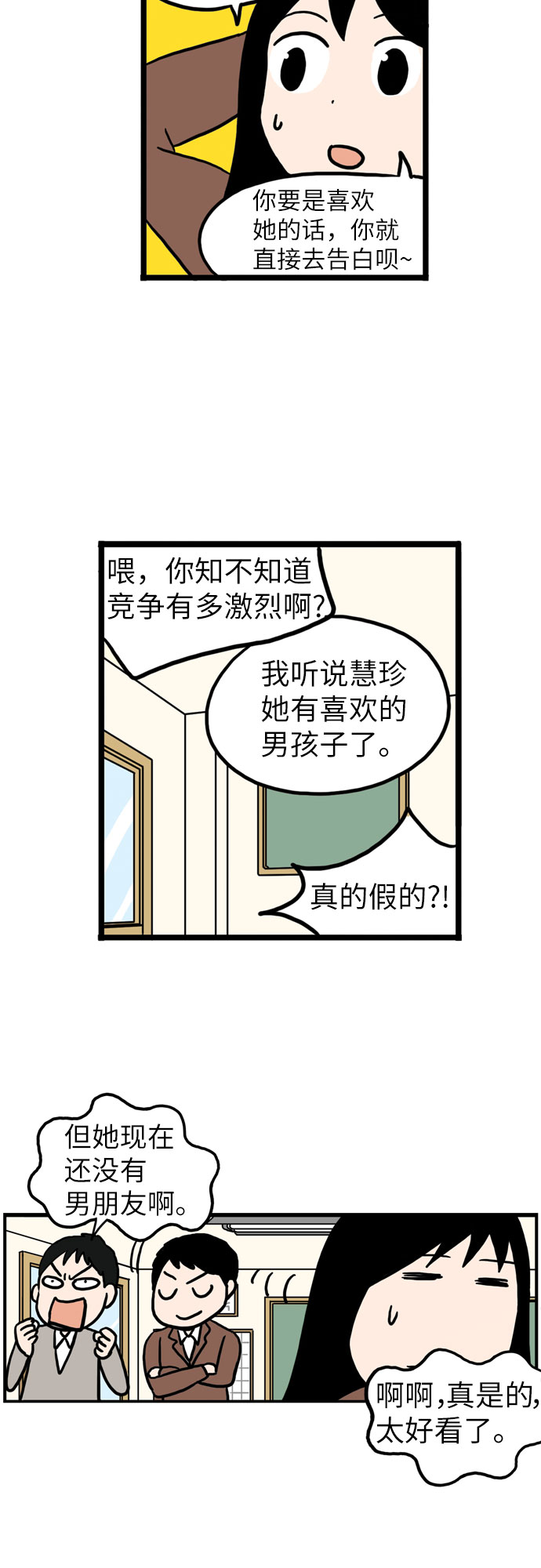 第11话19