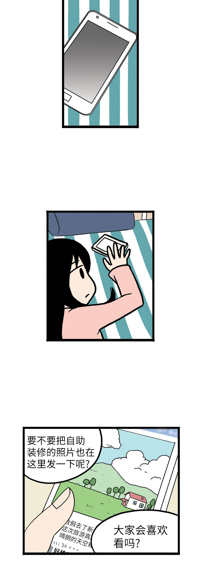 第11话2