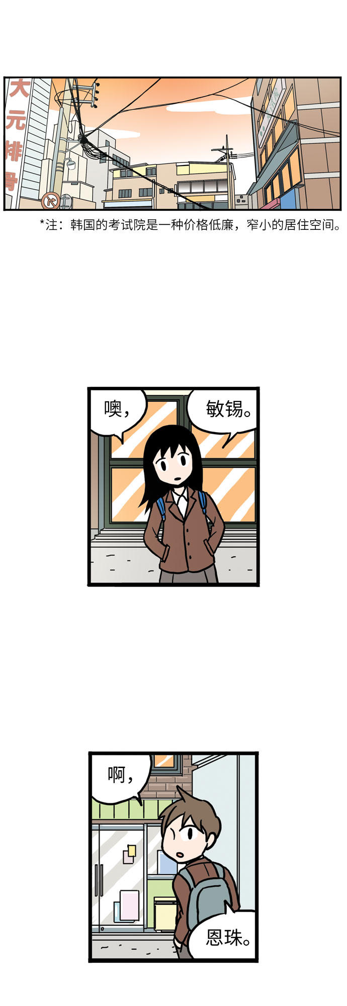 第11话21