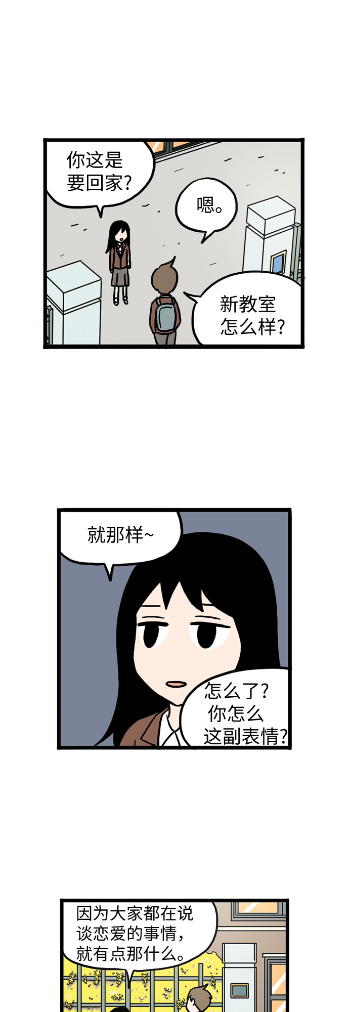 第11话22