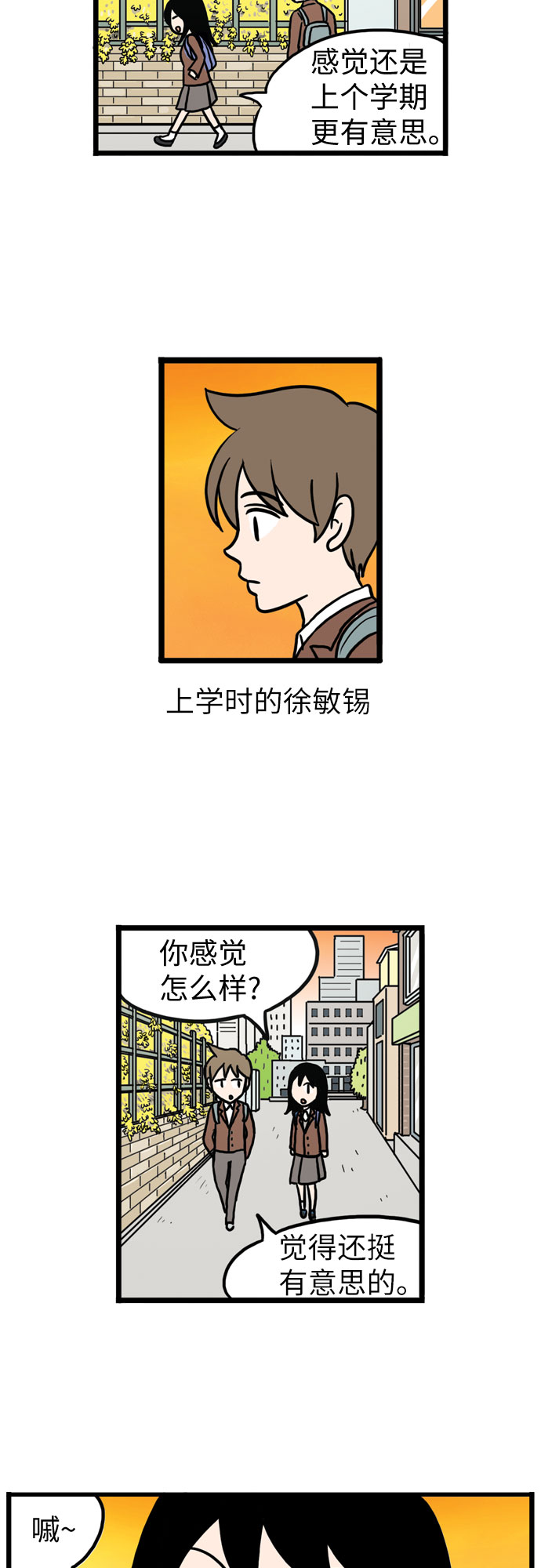 第11话23