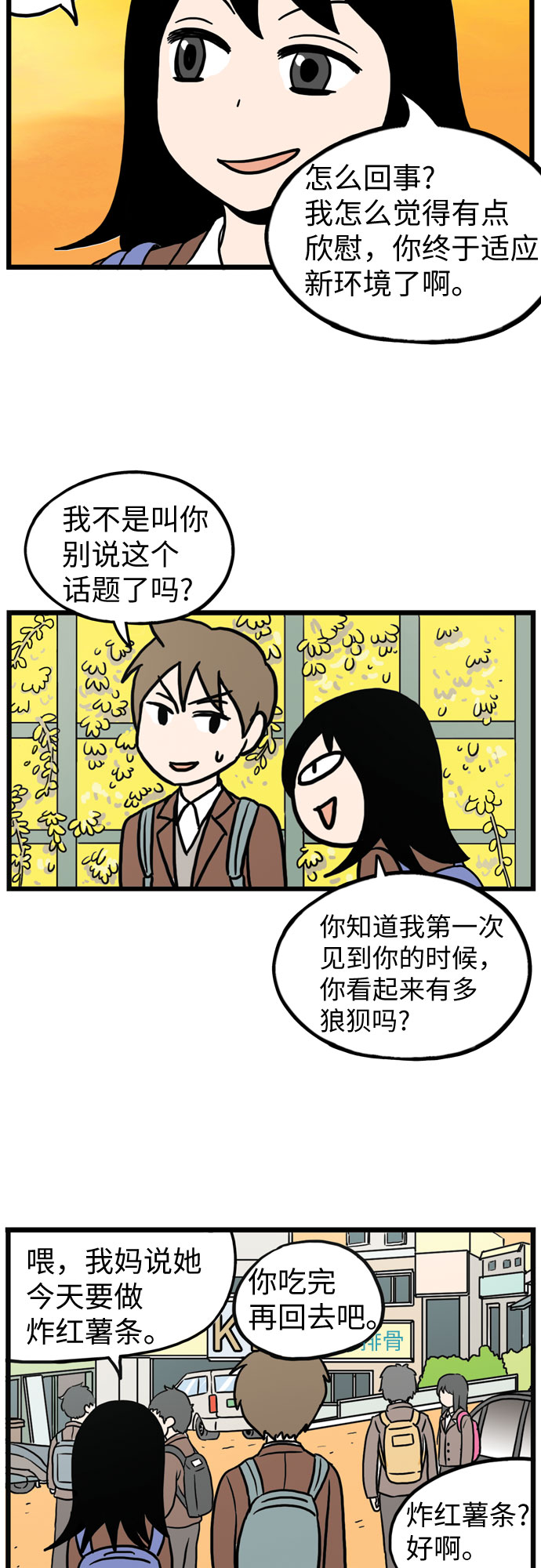 第11话24