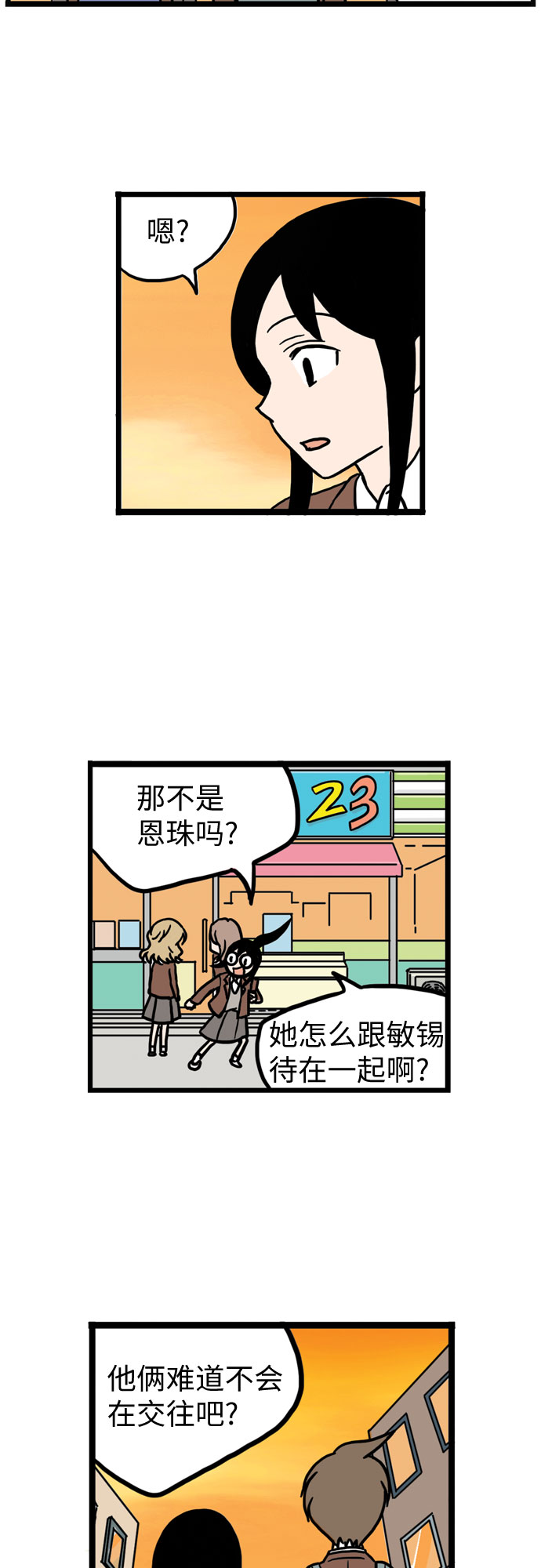 第11话25