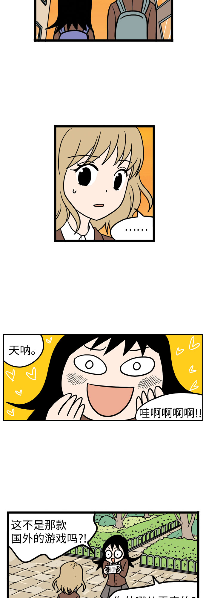 第11话26