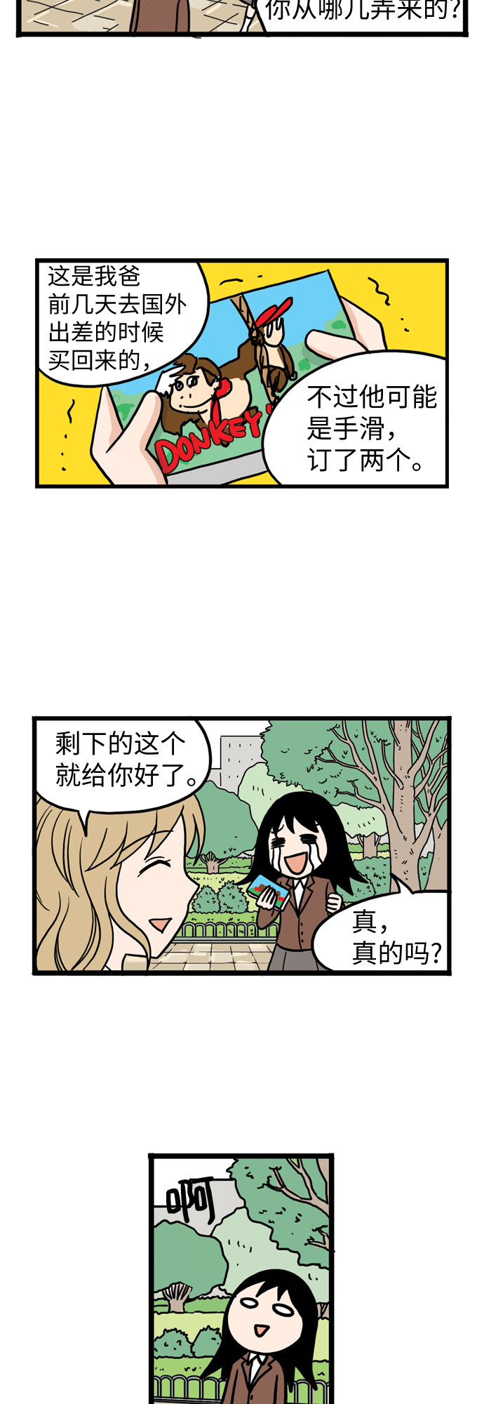 第11话27