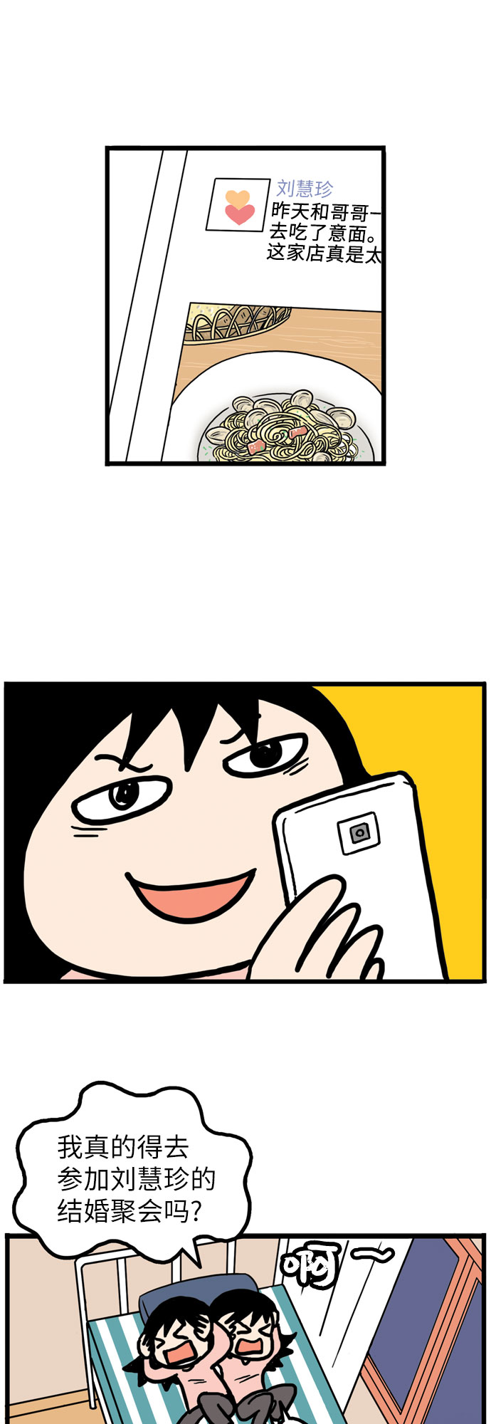 第11话3