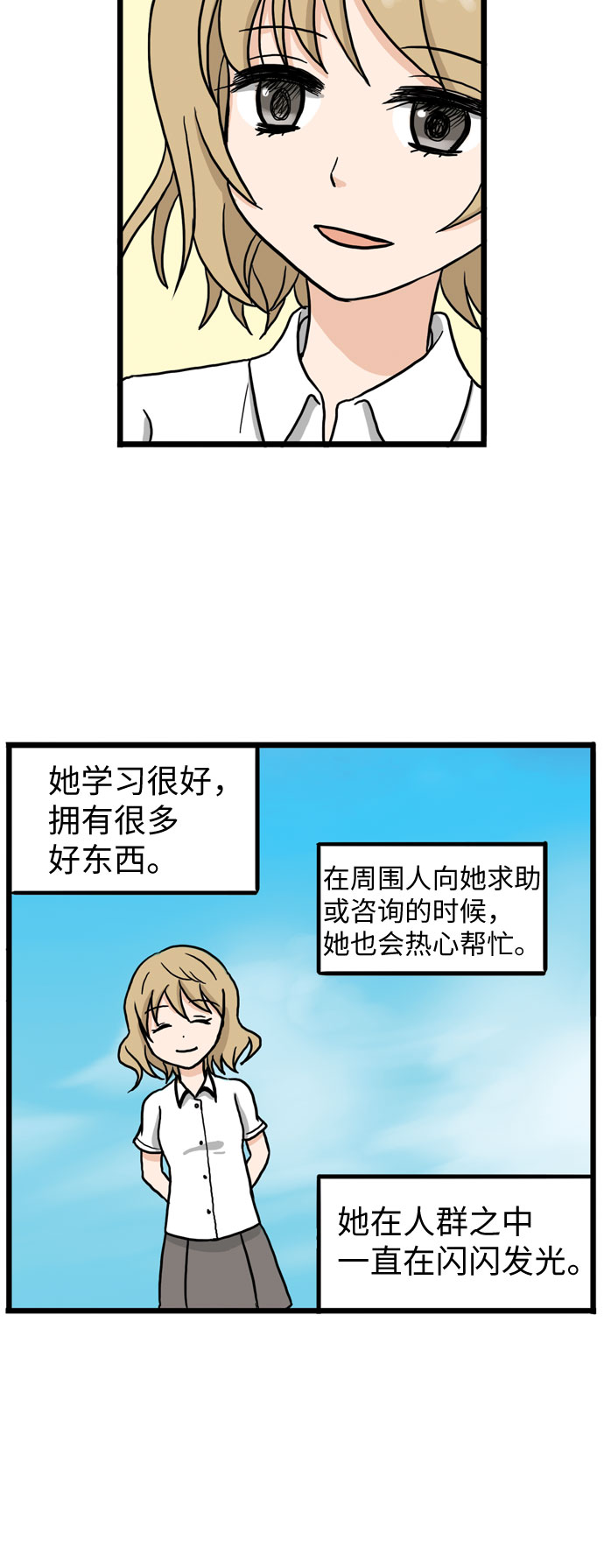 第11话34