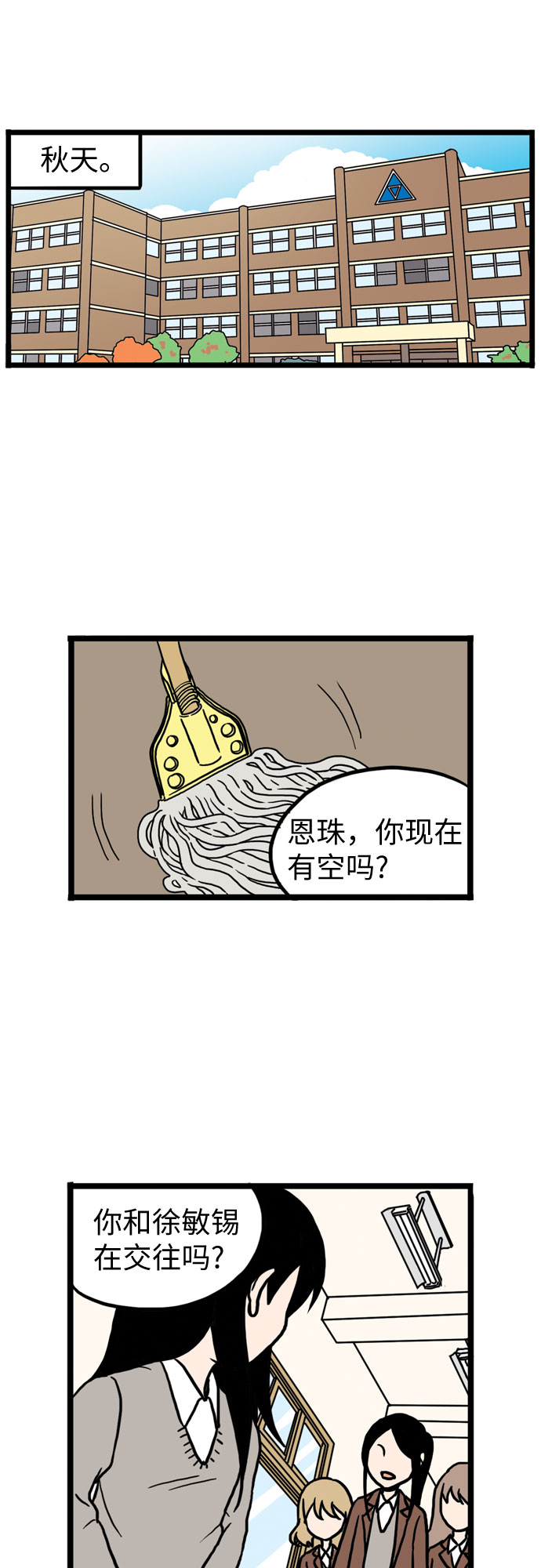 第11话35
