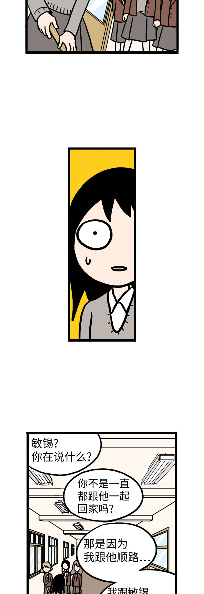 第11话36