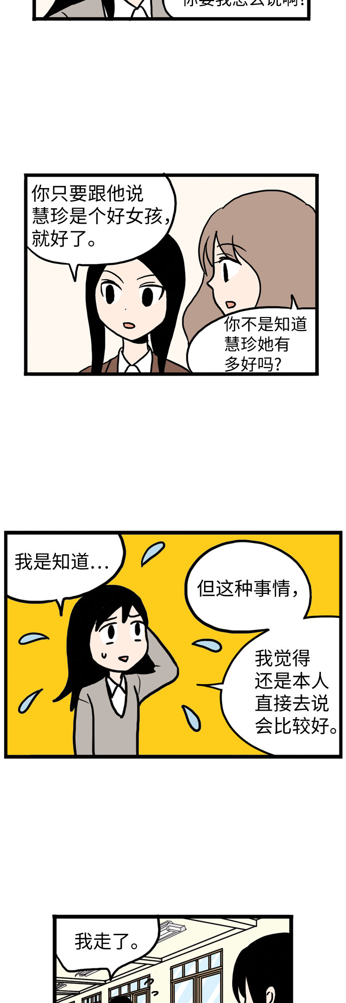 第11话39