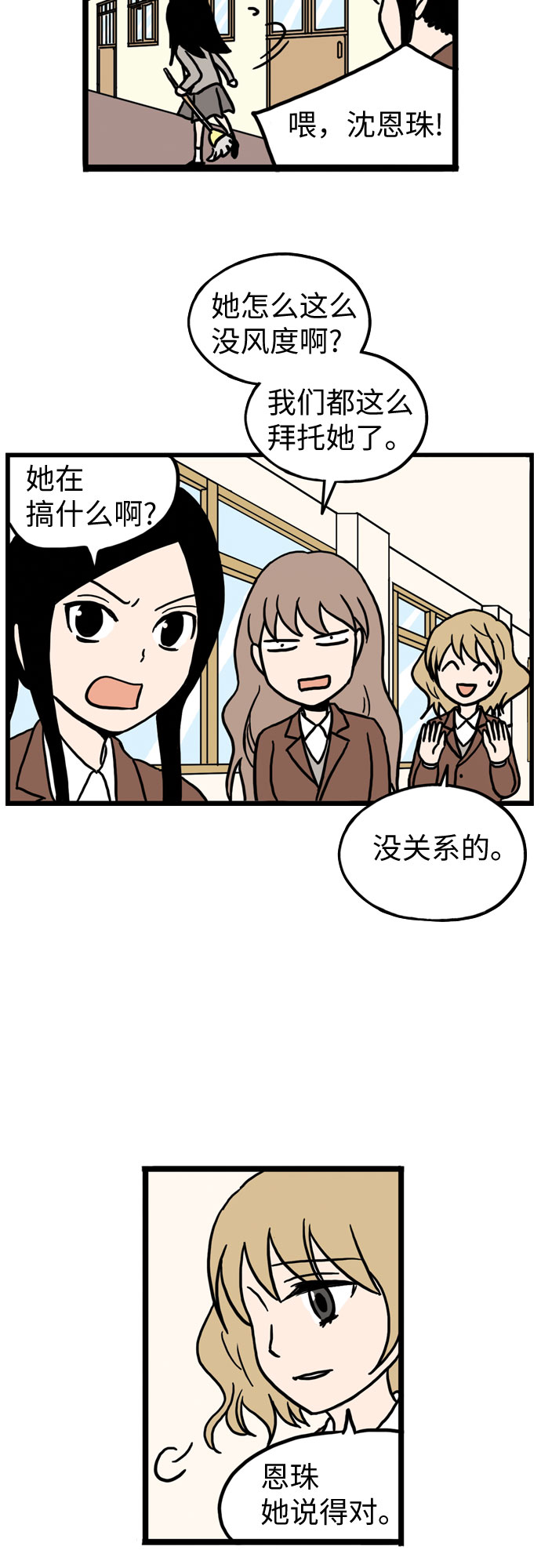 第11话40
