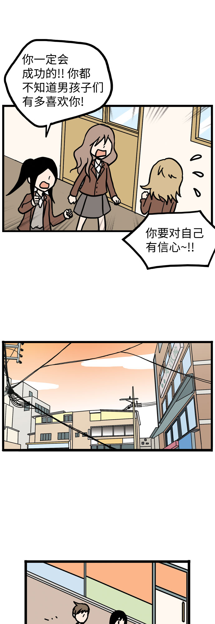 第11话42