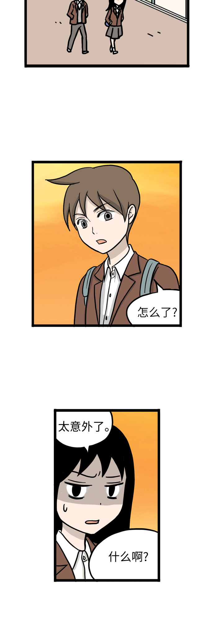 第11话43