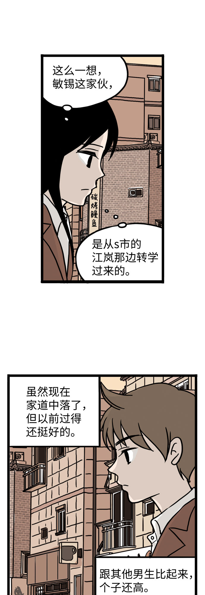 第11话45