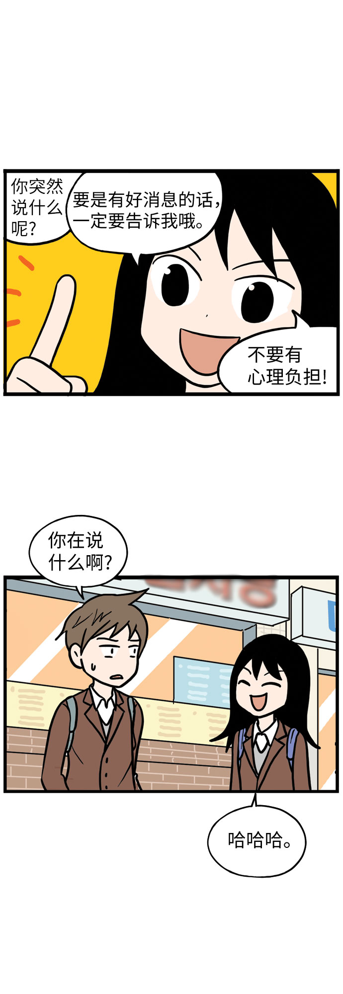 第11话51