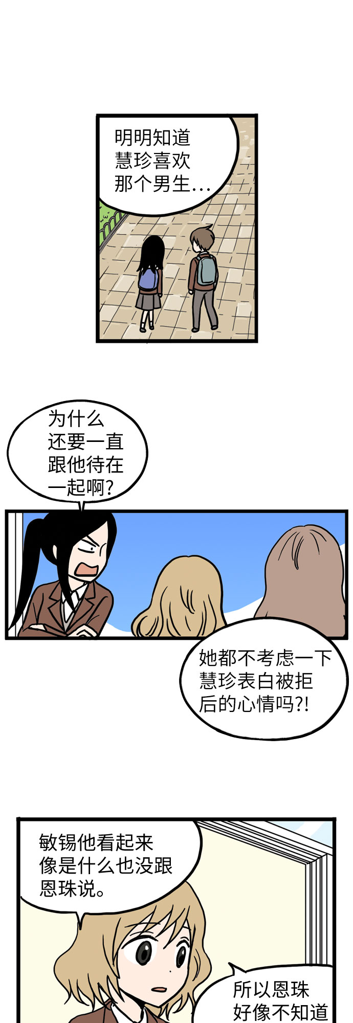 第11话56