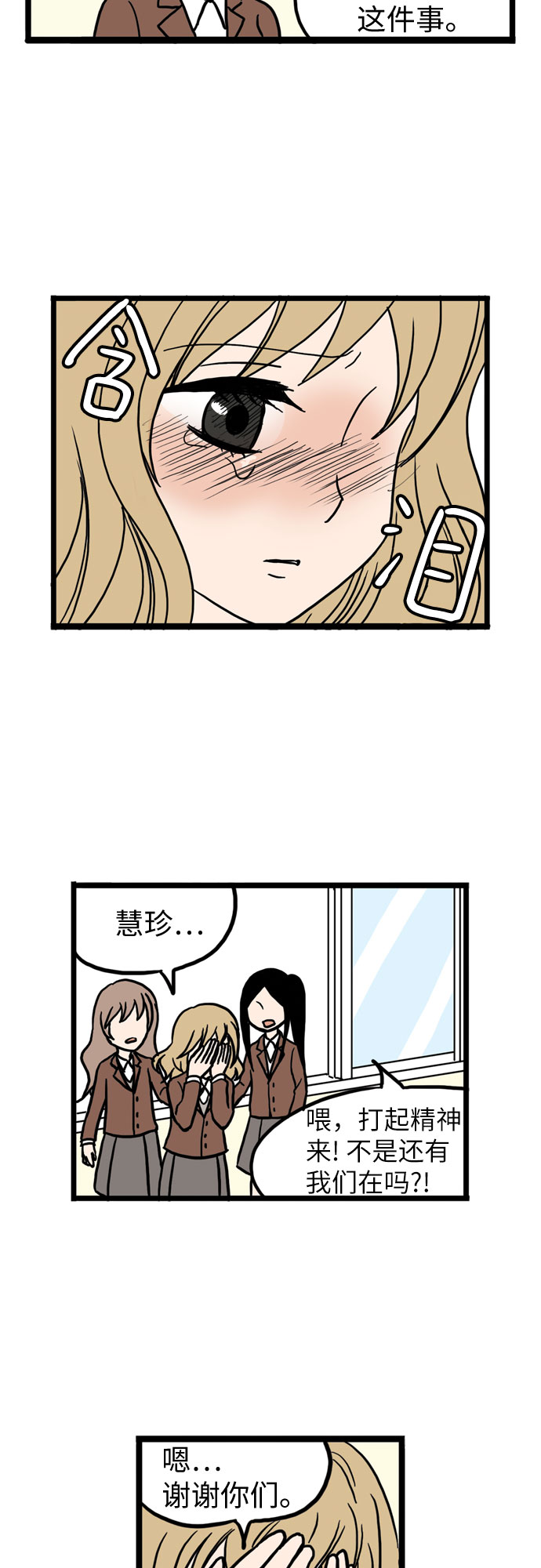 第11话57