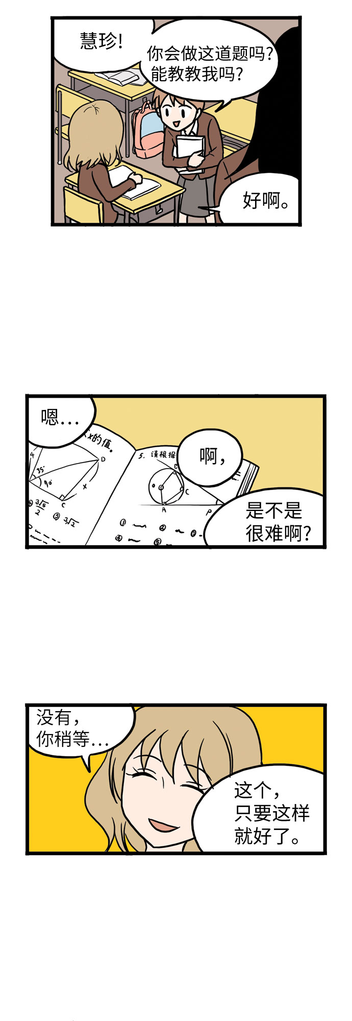 第11话59