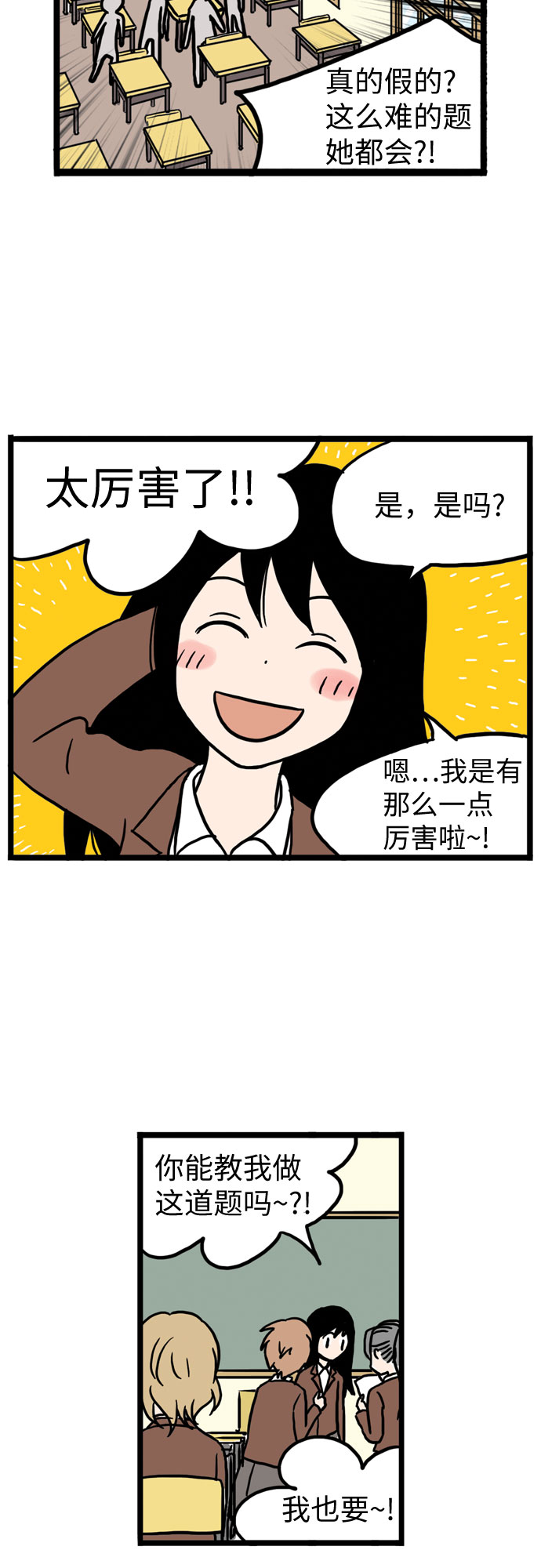 第11话61