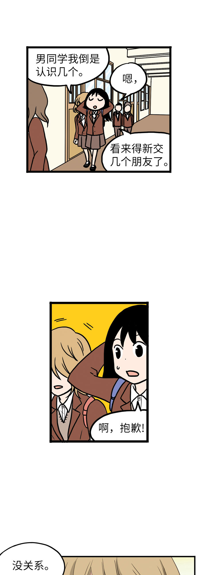 第11话7