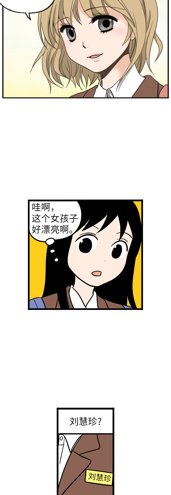 第11话8