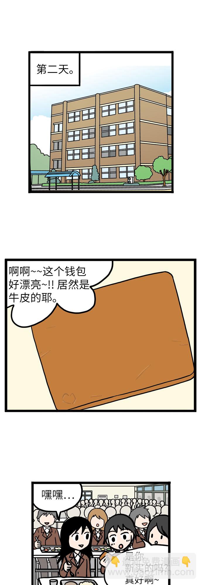 第12话13