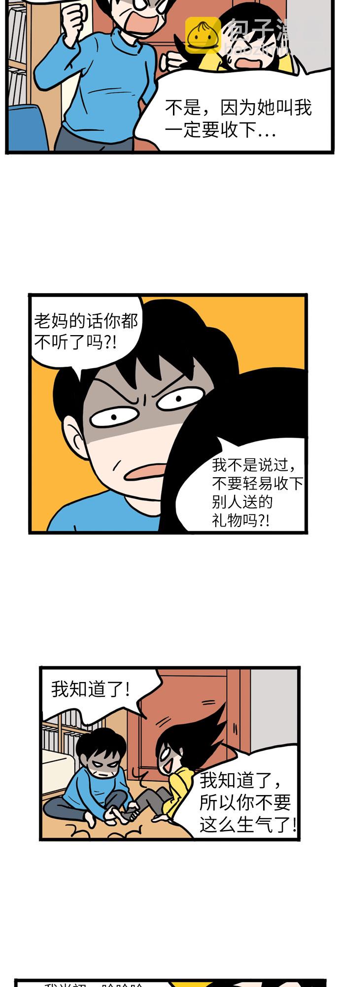 第12话22
