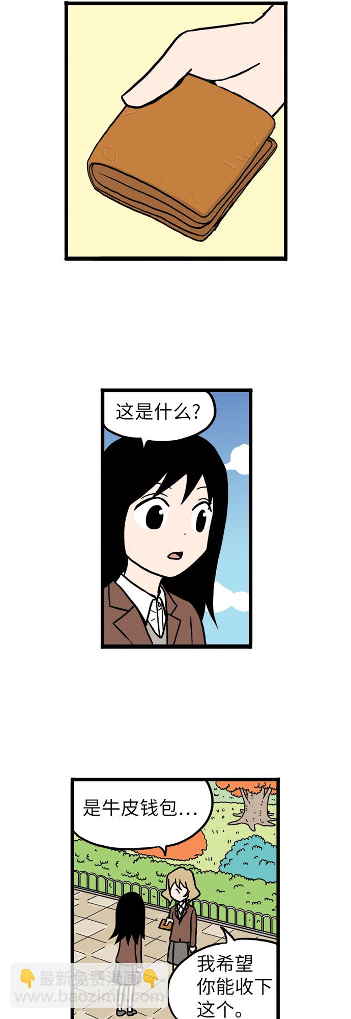 第12话3